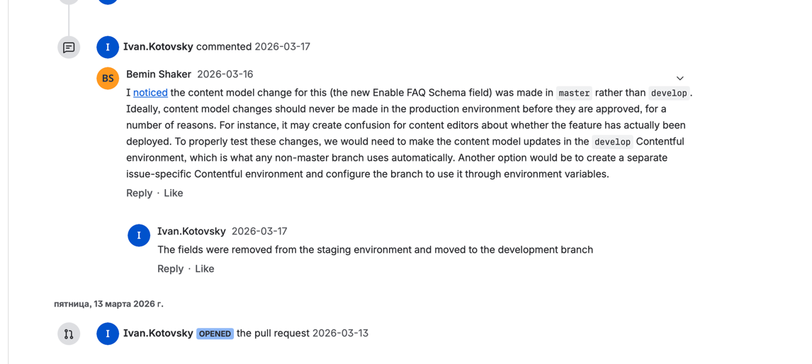 Bemin Shaker — master vs develop